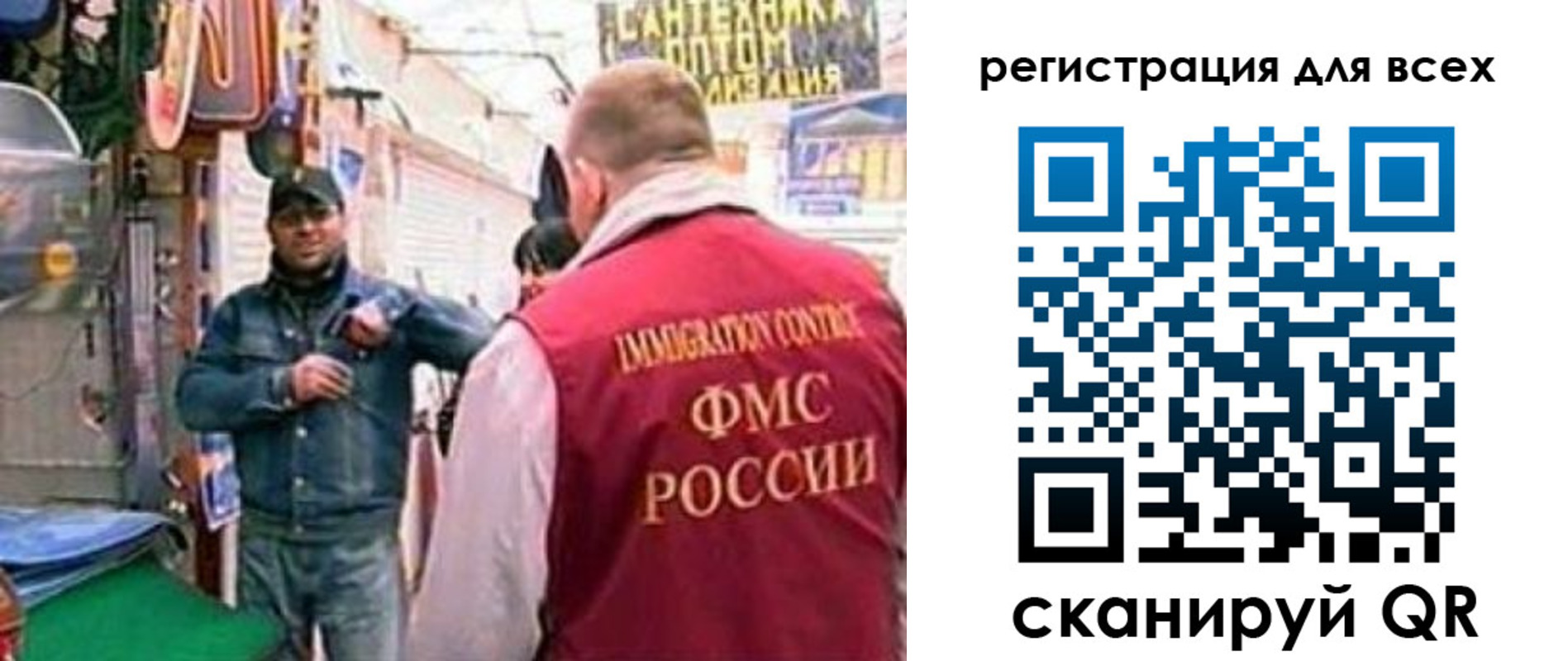 временная регистрация надежно в Кудрово