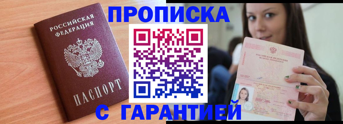 регистрация для дет. сада в Кудрово