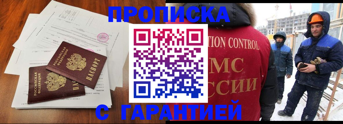 форма 3 в Кудрово